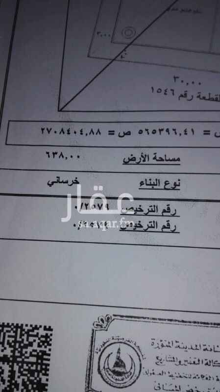 1401846 للبيع عماره سكنيه عظم داخل الدائراي الثاني على شارعين تبعد عن الدائري ١٠٠متر.
١٦ شرقي و١٠ شمالي.
تتكون من عدد(٥) ادور وملحق.
كل دور فيه شقتين كل شقه تتكون من عدد ٤ غرف وصاله ومطبخ وحمامين.
ماعداء الدور الخامس الشقه اليمين مشبوكه على الدور السادس إلى هو الملحق فصبحت فله روف + عدد ٩ شقق.
يوجد مصعد َ
المطلوب/ ٢ مليون صافي + بنك عقاري مبلغ ٢٥٠ الف.
