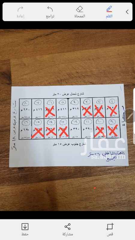 1704878 للبيع بمخطط رياض النرجس
المساحه ٤١١متر
يوجد فيها نص غرفة كهرباء
الاطوال ١٦×٢٦
شمالي شارع ٢٠
البيع ١٨٠٠غير الضريبه