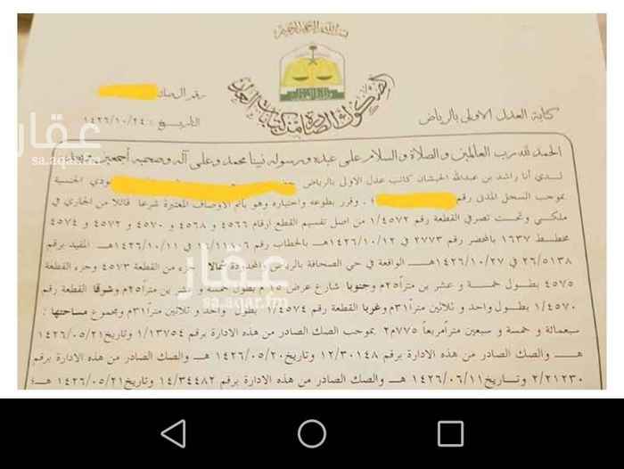 1589262 ارض للبيع مساحه ٧٧٥
ف الياسمين
الارض عليه استراحه وبتتهد المشتري له ارض مش استراحه
الوجه جنوب
عرض الشارع ١٥
الاطول ٢٥م جنوب
٣١غرب
مباشر
سوم ٢٣٥٠بيع فرق السوم