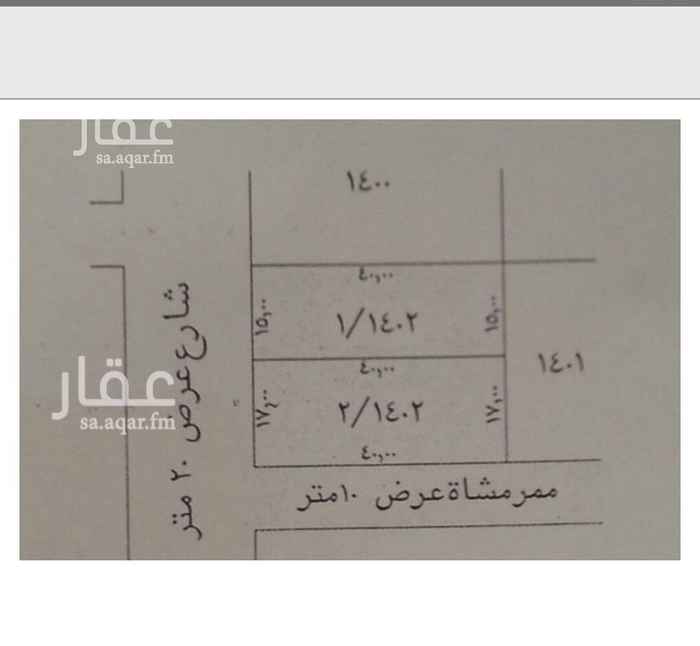 1611996 للبيع قطعه ارض في حي الفلاح
مساحه ٦٨٠م
جنوب غرب (زوايا)
في المربع الذهبي
الأطول ٤٠م×١٧م الضلع الي طوله ٤٠م على شارع جنوبي ١٠م و
الضلع الي طوله ١٧م على شارع غربي ٢٠
البيع ٣٣٠٠