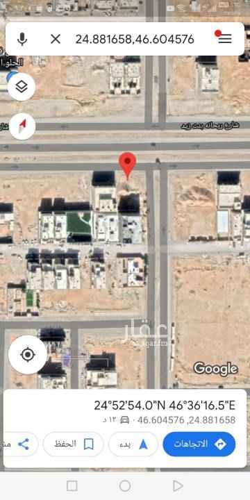 1684745 للبيع او الايجار قطعه ارض تجاريه بالامانه
المساحه ٧٥٠م
الاطوال ٢٥×٣٠
زاويه شماليه شارع ٨٠ وشرقيه شارع ٣٦
الارض ل الاهجار
مباشر من المالك