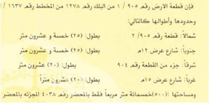 1688989 للبيع قطعه ارض سكنيه
حى الياسمين مربع 16
زاويه جنوبيه شارع 15م
غربي شارع 12م
المساحه 500م
الاطوال 25 * 20
بيع 2500