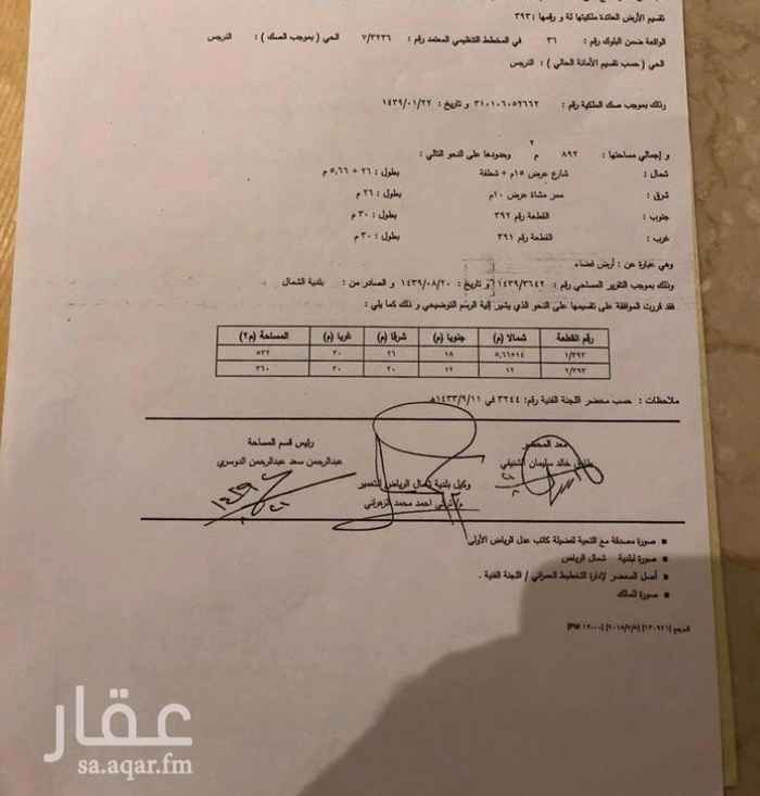 1750697 للبيع قطع ارض في حي النرجس قمره 7 موقع ممتاز
مساحه ٩٠٠ م
زاويه شارع ١٥ شمالي و ١٠ شرقي
مجزه قطعتين قطعه ٥٣٢م
الاطول ١٧ونص *٣٠
القطعه التانيه ٣٦٠م
الاطول ١٣ *٣٠
شارع ١٥ شمالي
سوم ٢٠٠٠
مباشر مع وكيل الافراغ