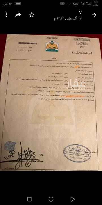 1702203 أرض تجاريه بأبحر الجنوبيه موقع مميز من المالك مباشره
