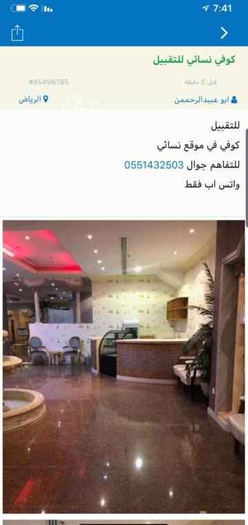 1611542 كوفي نسائي للتقبيل مخرج 25