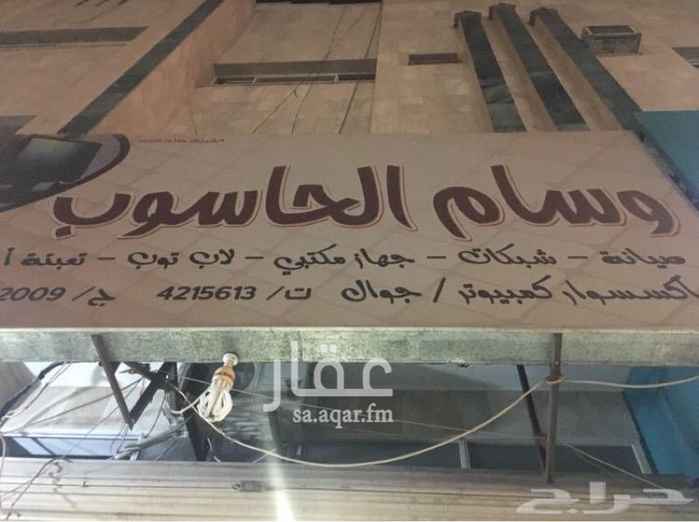 1551556 محل كمبيوتر بالعليا/شارع المطاعم : جوار صيدلية مباسم..
مساحة كبيره وجاهز ديكور مع وجود مكيفات..
على حسب الي يبغا سواء انا كان كمبيوتر او مجال آخره موقع اكثر من ممتاز.
ايجار المحل 2500 بشهر
للتواصل 0538530123