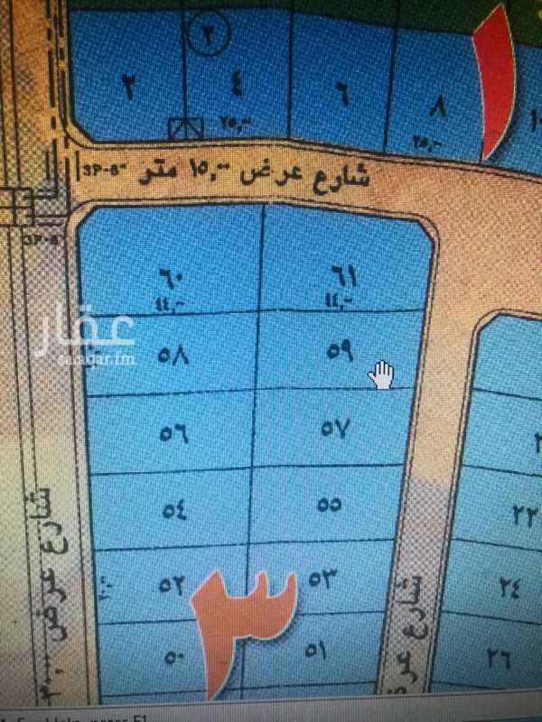1453807 للبيع اوبع قطعه قطعتين غربيات وقطعتين شرقيات
رقم ٥٦ و ٥٧ و ٥٨ و ٥٩
اذا لم يتم الرد ارجو التواصل واتس
0536800020