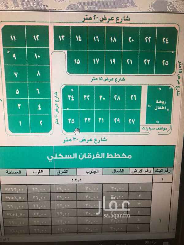 1454100 للبيع ثلاث قطع راس بلك
رقم ٩ و ١١ و ١٢
مساحه الواحده ٦٦٠
اذا لم يتم الرد ارجو التواصل واتس
0536800020