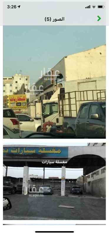 1679515 مغسلة سيارات مغطاة و يوجد بعا عدد اربع بساتم متوقفة منذ فترة موقع مميز على شارع الملك خالد الرئيسي موقع ممتاز لاقامة مغسلة سيارات لانة لايوجد مغاسل كثيرة بالقر من الموقع سعر الايجار 230,000قابل للتفاوض (المساحة غير دقيقة)