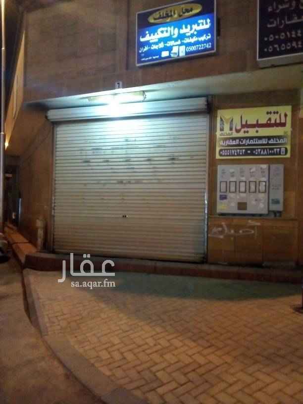 1571540 محل تبريد وتكيف للتقبيل بجوار شارع المشاغل الصفراء
ابوسلمان 0555174353