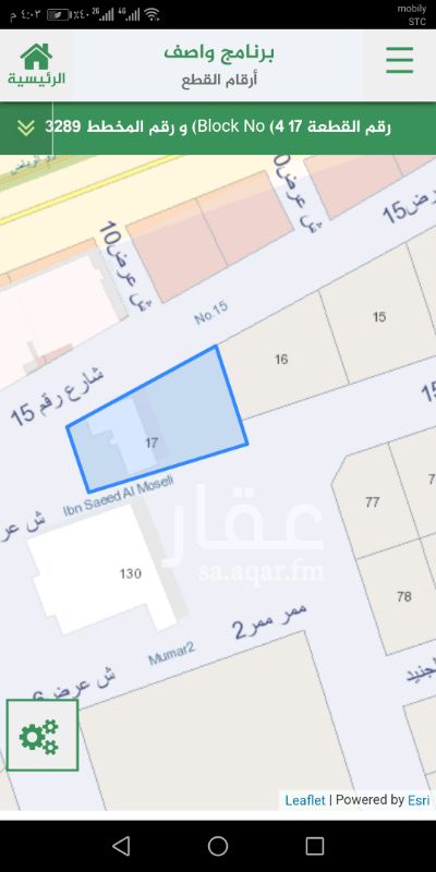 1411575 للبيع ارض في حي الجرادية
المساحه ٧٢١,٢متر
شارعين متظاهر
الاطوال حسب الصك
شمال شارع عرض ١٥ بطول ٣٨,٠٢
جنوبي ممر مشاه ٦ بطول ٣٧,٣٦
شرقيه قطعه رقم ١٦ بطول ١٧,٦٧
غربي حد ملكيه بطول ١٥,٥١
الموقع صحيح في الاعلان
مباشر وحصري شركة تارك العقاريه
الارض علي السوم