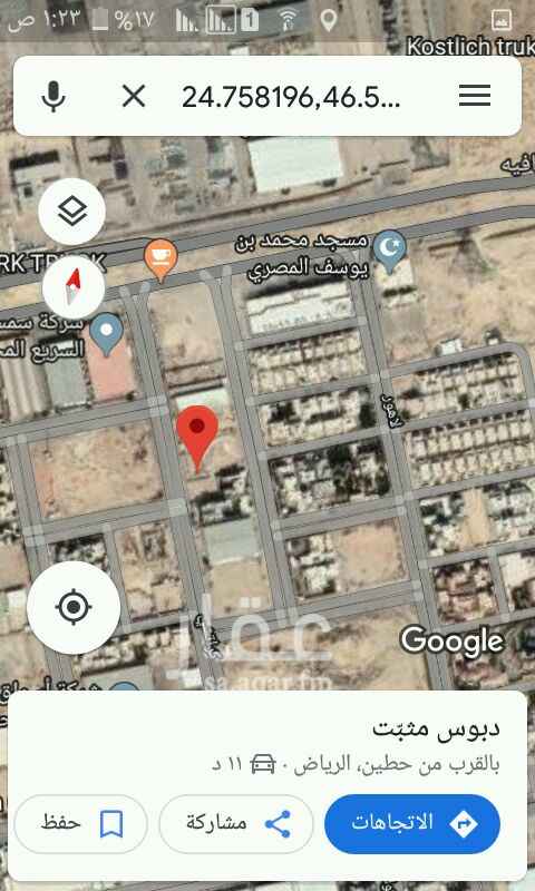 1412328 للبيع ارض تجارية بحي حطين مساحة 875م شارع 30م غربي الاطوال 25 علي الشارع في عمق 35