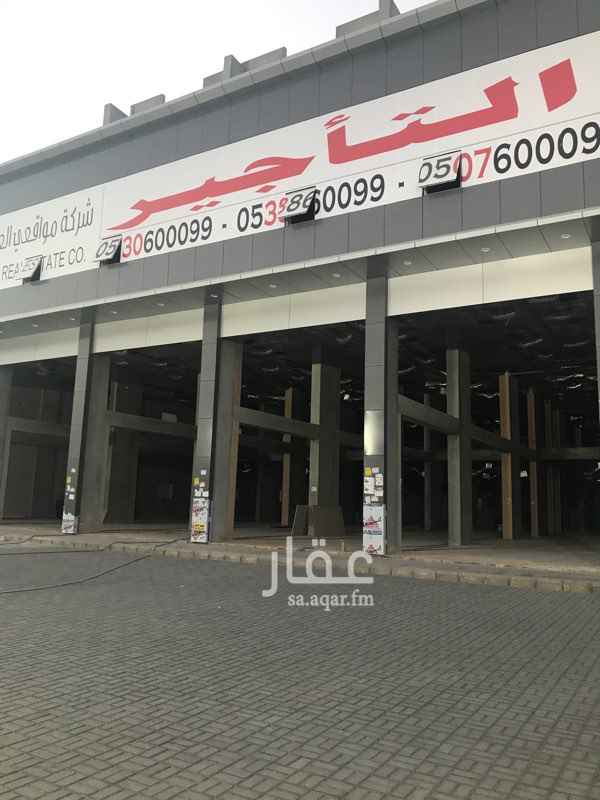 936004 معارض للايجار
6 معارض بمساحات مختلفة
والدور العلوي ممكن مكانب او شقق مفروشة
يوجد بدروم
سعر المتر للمعارض 700