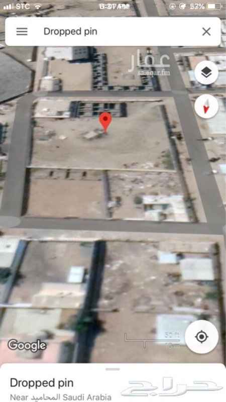 1550371 يوجد حوش في حي المحاميد بجده مساحه 2960 متر مربع على 3 شوراع بجوار مسجد حمزه بن عبدالمطلب ويوجد فيه بيت شعبي 3 غرف 2حمام ومبطخ . وبيت قيد الانشاء. وفيه عداد كهرباء 60 امبير .
المطلوب : البيع
او الايجار للشركات والمستودعات ينفع للتخرين ومستودع بعقد سنوي قابل للتفاوض .
للتواصل على هذا الرقم فقط : 0556203685