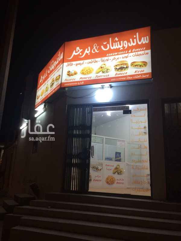 1287787 اجار المحل 1300 شهري او 12000 سنوي
وغرفة عامل فوق 200 شهري
المحل للتقبيل لعدم التفرغ له والانتقال لمحافظة اخرى، ولم يستخرج عليه فيز او تأشيرات ولم يستخرج عليه رخصه
والباقي واتس اب
0551178900
