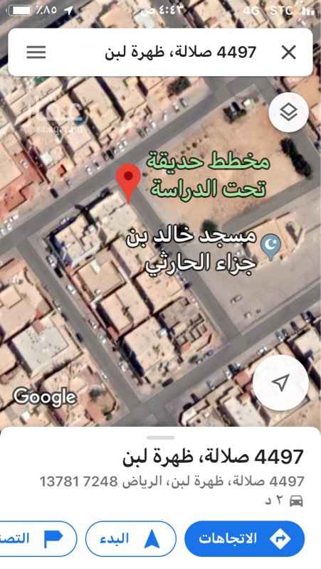 1560158 شقه للايجار سنوي مقابل حديقه و قريبه من المسجد قريبه من مخرج ٣٣