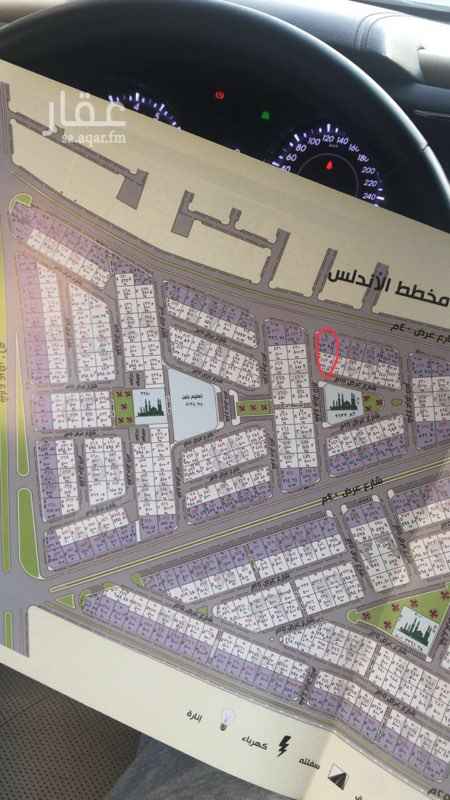 1584195 قطعتين ارض مقابلة لحي الاندلس في البدائع
السعر قابل للتفاوض