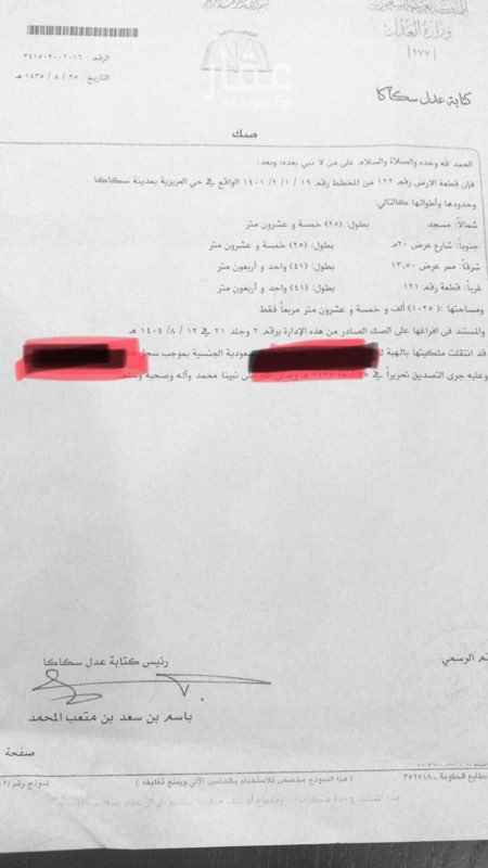 1543124 على ثلاث شوارع