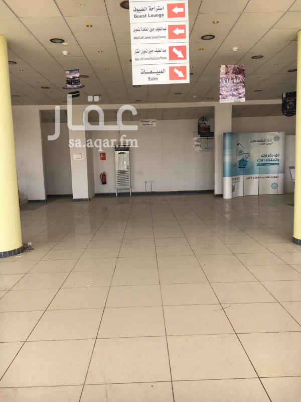 1751393 صالة عرض للإيجار فى موقع ممتاز بمساحه وتصميم ممتاز تصلح لكثير من المجالت صالات عرض مكاتب اداريه مطاعم وكافيهات تتكون من ميزانين ودور علوى كاملة التجهيزات من تكييفات وزجاج سكريت وإناره وارضيات بورسلين وشبكة الدفاع المدنى لللتواصل:0539464443
علما بأن الموقع المحدد فى الإعلان موقع شركة العوده العقارية