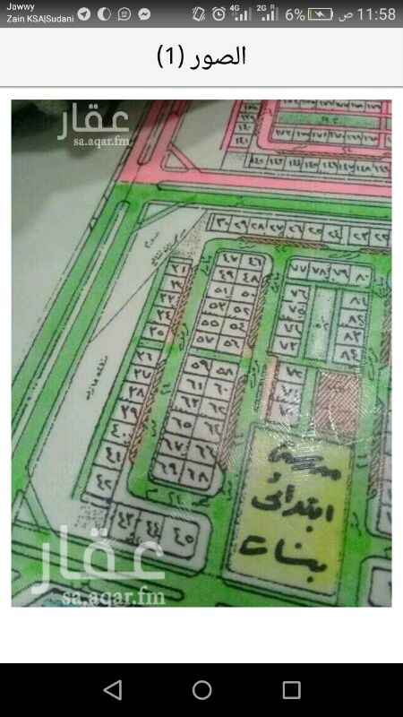 1402057 7/4 رقم 63 مساحه 500 شارع 24 شمال
السعر 330.000