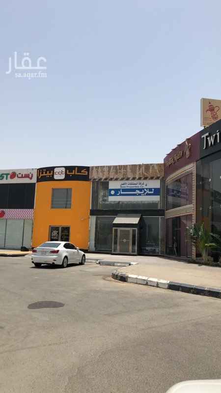 1544070 معرض دورين تجاري يصلح لاكثر من نشاط
من يحتاج مساحه اكبر يوجد معرض مجاور للايجار بمساحه ١٤٥ متر