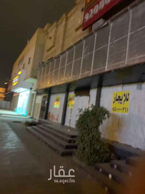 1561913 عماره تجاريه على طريق المدينه موقع مميز