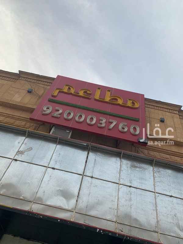 1748161 ٥ محلات تجاريه فى موقع مميز بطريق المدينه مساحه مجموع الفتحات ٧٥٠ الاجار كامل او تجزءه