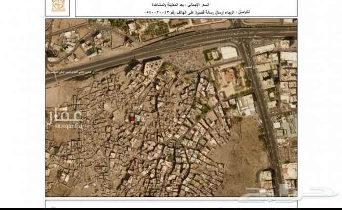 1469879 عقار مكون من دورين مؤجرة حاليا
المساحة ٧٠ متر مربع تقريبا , واقعة داخل المنطقة المركزية بمكة تبعد عن الحرم قرابة 5 دقائق جهة شارع المنصور بعد كوبري المسفلة خلف قصر الكعكي وبعد مؤسسة النقد العربي السعودي حي الخالدية
صك شرعي وكروكي للموقع