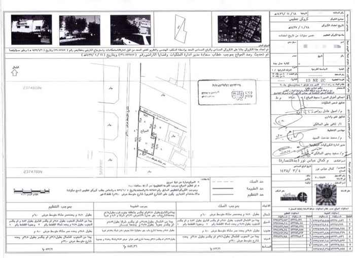 1626041 - ارض فضاء تجارية بمساحة ٨٢٣ م٢ على شارع قصر خزام
- تصريح بناء ٦ طوابق
- صادر عليها كروكي تنظيمي معتمد من الامانة ساري المفعول
- موقع حيوي ومميز
المطلوب/ ٤,٢٥٠,٠٠٠ مليون قابل للتفاوض مع المشتري الجاد