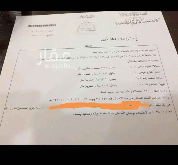 1302264 أستراحه في مخطط الملك فهد على شارعين شمالي ٢٤ م و جنوبي ٢٤
يوجد بها مسبح بس شبه مردوم لاستغلالها من قبل مؤسسة مقاولات كمستودع قسمين رجال ونساء كل قسم بمدخل يبغالها ترميم