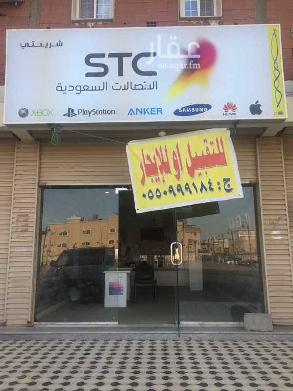 1715929 محل جوالات جاهز وكامل للأيجار ونقبل تأجير المحل لأي نشاط اخر ويعتبر الموقع مميز وامام حديقة الاجاويد
