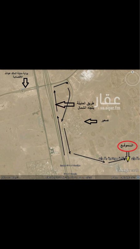 1294945 ارض مقابل محطة قطار مدينة الملك عبدالله الاقتصادية وبوابة رقم 1 مدخل المدينة للبيع او للإستثمار المساحة 113400m2 (مائة وثلاثة عشر الف واربعمائةمتر مربع )
او بالكامل 226800 m2تبعد عن محطة القطار 3 كيلو تقريبا تبعد عن مدخل بوابة المدينة 1 كيلو و800 متر تقريبا تبعد عن الميناء 10 كيلو تقريبا ميزة الموقع : امكانية وصول الكهرباء عند الطلب قابلية تحويل الصك من زراعي الى صناعي او غيره يوجد مخطط رفع مساحي وكروكي تنظيمي يوجد تحديد وتركين للارض والمناسيب بالشبكة الكنتورية حديث لايوجد تداخل بالصك