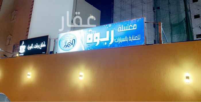 1395349 مغسله سيارات مكونه من ١١ بايكة وكافيه ومجهزة بالكامل