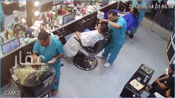 1267432 معروض للتقبيل او للايجار المستعجل صالون حلاقة رجالي وأطفال لعدم التفرغ
الصالون شغال وبه عمالة وله زباينه لاكثر من ٣ سنوات
الموقع جدة حي المنار-شارع صالح بن ابراهيم الزهري عمارة الرفاهية 12 بجوار مبنى بلدية بريمان
السعر قابل للتفاوض المعقول ورجاء لايتصل الا الجاد