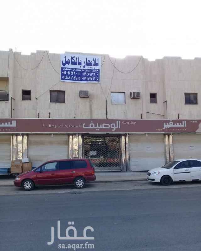 1205480 الباز للاستثمار العقاري
أفضل واقوي العروض
للايجار عمارة بالكامل على مستوى جيد وممتاز منطقة الرياض حي السويدي الغربي الموصفات 5 معارض كل منهم مساحه 440 متر مربع و4 شقق كل شقه على مستوى جيد المساحة بالكامل 750 متر مربع اغتنم الفرصة وسارع المفاجأة السوم 350 ريال سعودي الاستفسار عن العرض برجاء الاتصال علي الارقام الموجودة في الاعلان
0540444460/0544881646/0569150928