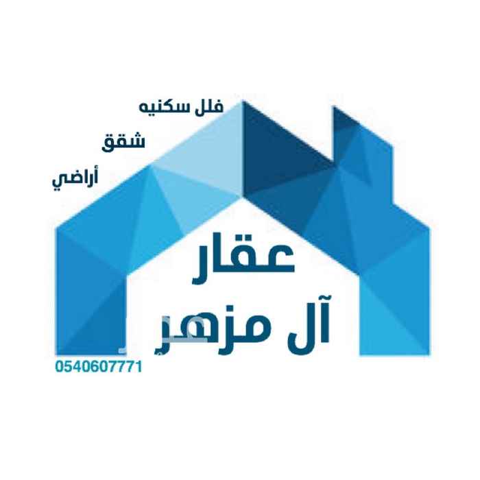 1348421 السلام عليكم ورحمة الله
يوجد لدي شقه بالدور الثالث مع سطح خاص
خزان ماء مستقل + الكهرب مستقل
مدخلين
قريبه من المسجد
الاجار قابل للتفاوض بالمعقول
جوال / 0505380834