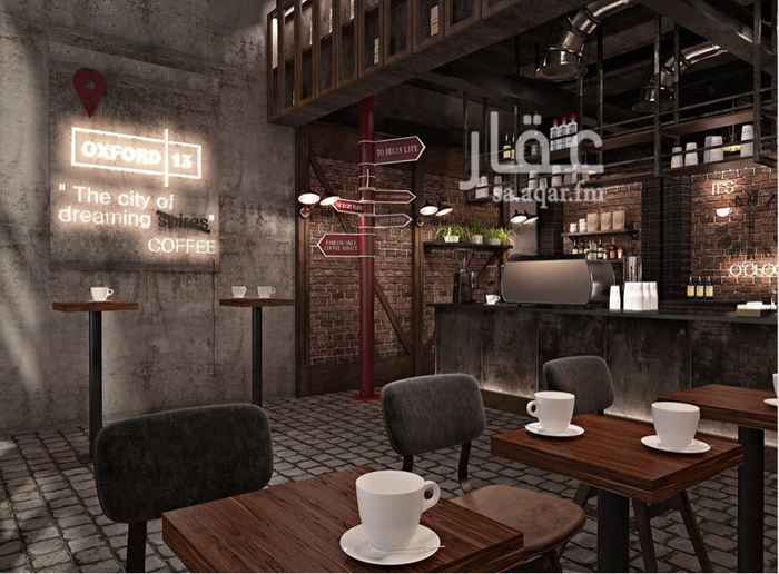 1270326 تأجير وتصميم واشراف وتنفيذ المحلات التجارية ويوجد قسم متخصص للمطاعم والكافيهات (التصميم بالمجان) مرفق بعض من اعمالنا الحالية