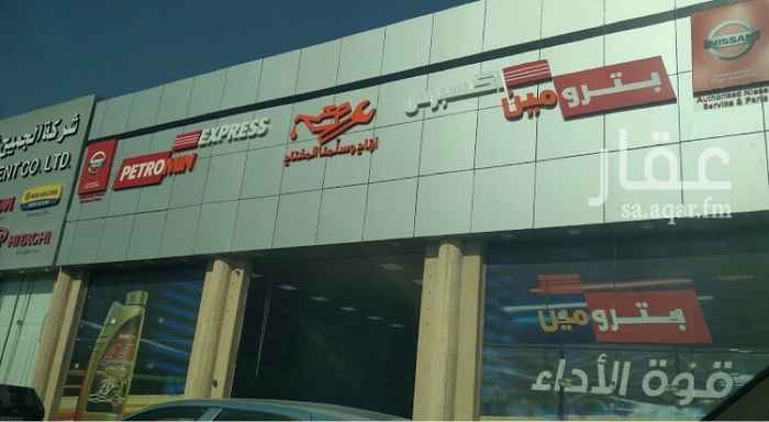 1563097 صالة مكيفة تكييف مركزي. مجهزه من الداخل بارضيات ودورات مياه. تقع مباشرة على طريق الدمام -الخبر. طريق الكباري في الراكة. مناسبة للشركات.