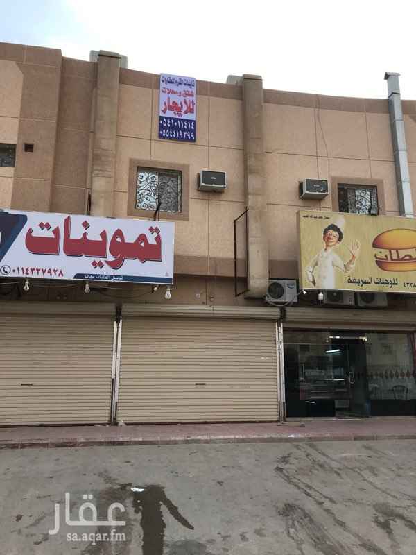 1508595 محل للايجار فتحه واحده وفيه فتحتين
السعر للفتحه الواحده ١٩ الف
ماجد ٠٥٤١٠١١٤١٤
ابو فهد ٠٥٥٤٤١٩٣٩٩