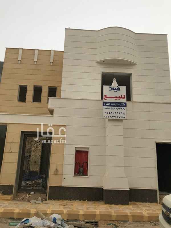 1642033 فيلا ٣١٢م قريبه من الدايري
السعر مليون وثلاث ميه الف
٠٥٤١٠١١٤١٤