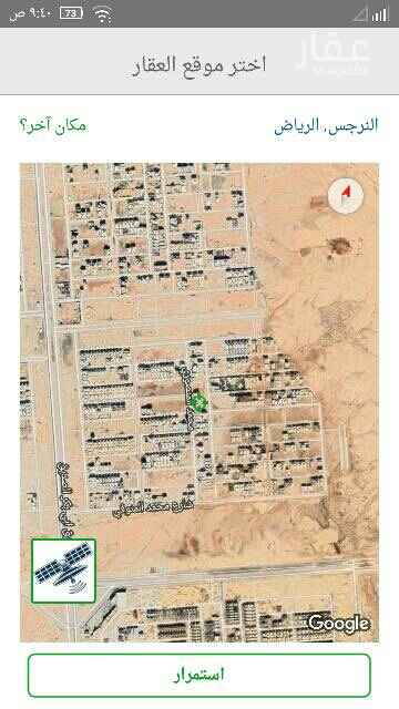 1584117 ارض سكنية للبيع
القمراء9
موقع ممتاز جدا وقريب من المسجد
مخطط مطور مكتمل الخدمات
الاطوال 20×28
البيع 2000علي شور المالك