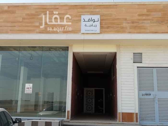 1406089 مستودع للايجار / تقبيل
الموقع مخطط الخير شمال مدينة الرياض
يوجد رفوف في المستودع
يوجد 4 مكيفات سبيليت
سعر الايجار 38000 ريال سنوي