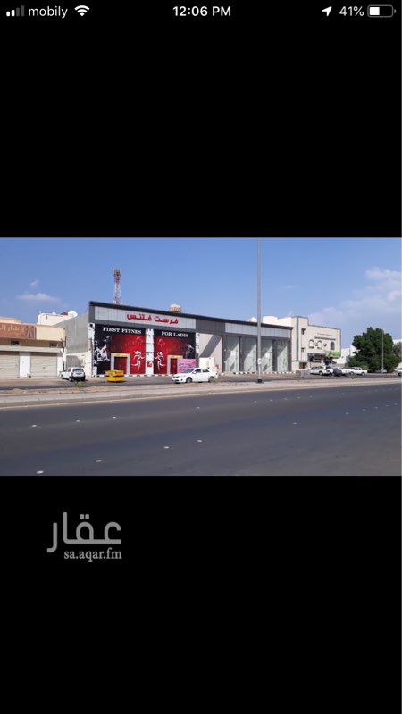 1627424 نادي نسائي للتقبيل فيرست فيتنس بحي المبعوث في شارع الأمير مقرن بن عبدالعزيز
مساحة النادي ٤٥٠ متر ( الدور الارضي ٣٩٠ + الدور الأول ٦٠ )
ايجار المعرض ١٤٠ الف بالسنة