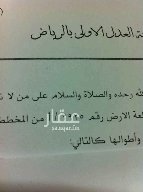 1273775 للايجار أرض تجاريه في ضاحية لبن شارع حايل المساحه ٩٠٠متر شارع ٤٠ عدد ٢ قطعه ارض رقم القطع ٢٩٢٣/أ وقطعة رقم ٢٩٢٥/ أ لتواصل ٠٥٤١١٤٥٠٦٠ قابل لتفاوض