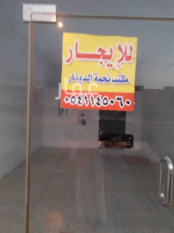 1296689 للايجار محل في ضاحية لبن شارع ينبع شرق المساحه ٤٨ متر ١٥ الف ومحلات على وشارع نجران ونهاوند تبداء من ١٠الف ريال وصالات تبداء من ٣٠الف ريال مكتب نجمة الدينار لبن شارع نهاوند ٠٥٤١١٤٥٠٦٠