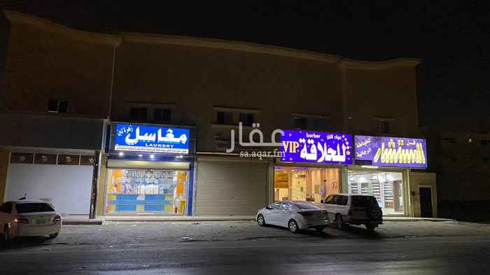 محلات للتقبيل في الرياض