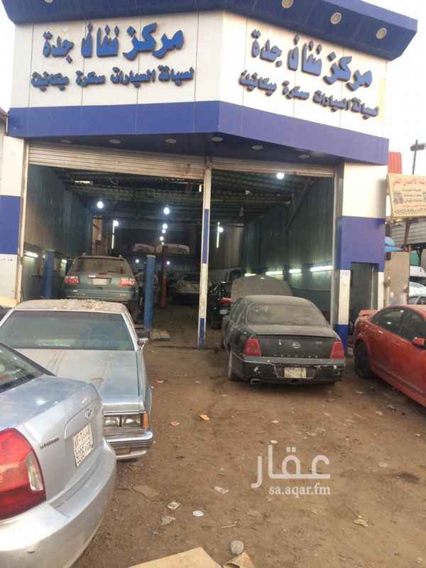 1272511 ورشه للتقبيل بمساحه كبيره.
حي الجوهرة معارض السيارات خلف محطة الجبل .
يوجد غرفتين ومكتب ومطبخ وحمام .
يوجد رافعه واحدة.
يوجد ميزان.
للتواصل 0503366966
