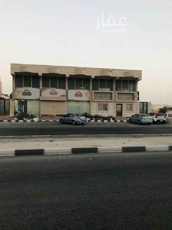 1118167 عماره تجاريه
شارع 30شمال
طريق الملك عبدالعزيز
خمسة محلات مفتوحه على بعض
نشاطه حاليآ مخابز