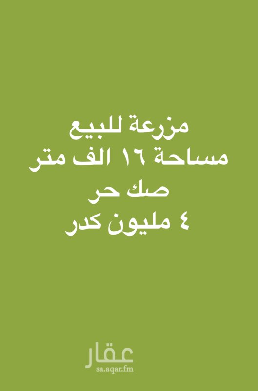 1552112 للأستفسار التواصل واتساب او اتصال للجادين الموقع عشوائي في نفس المنطقةقريب جدا جدا