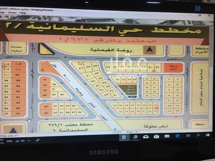 1079274 ارض رقم 34 مخطط السليمانيه 2
سكني ثلاث وحدات سكنيه